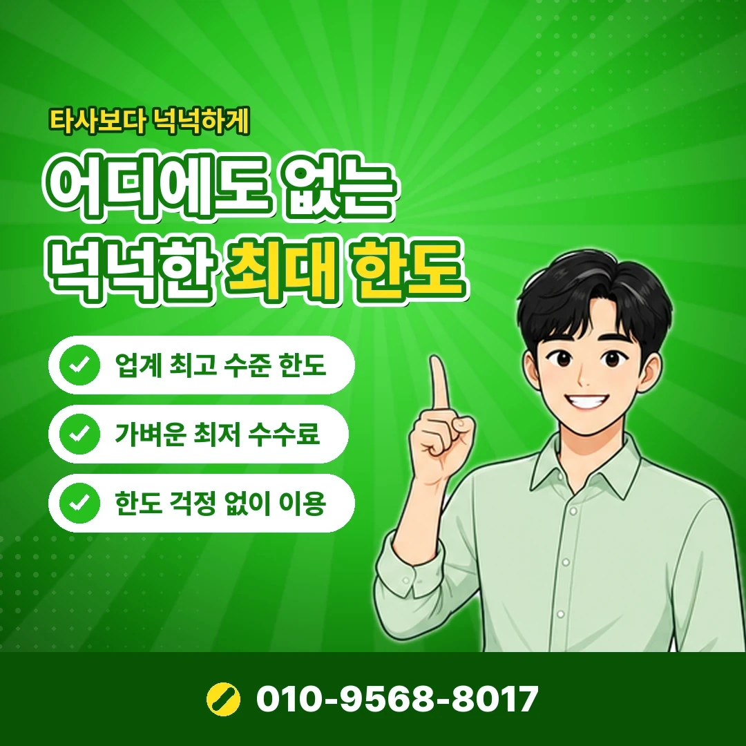 갤럭시아 소액결제현금화 안내 카드뉴스 1
