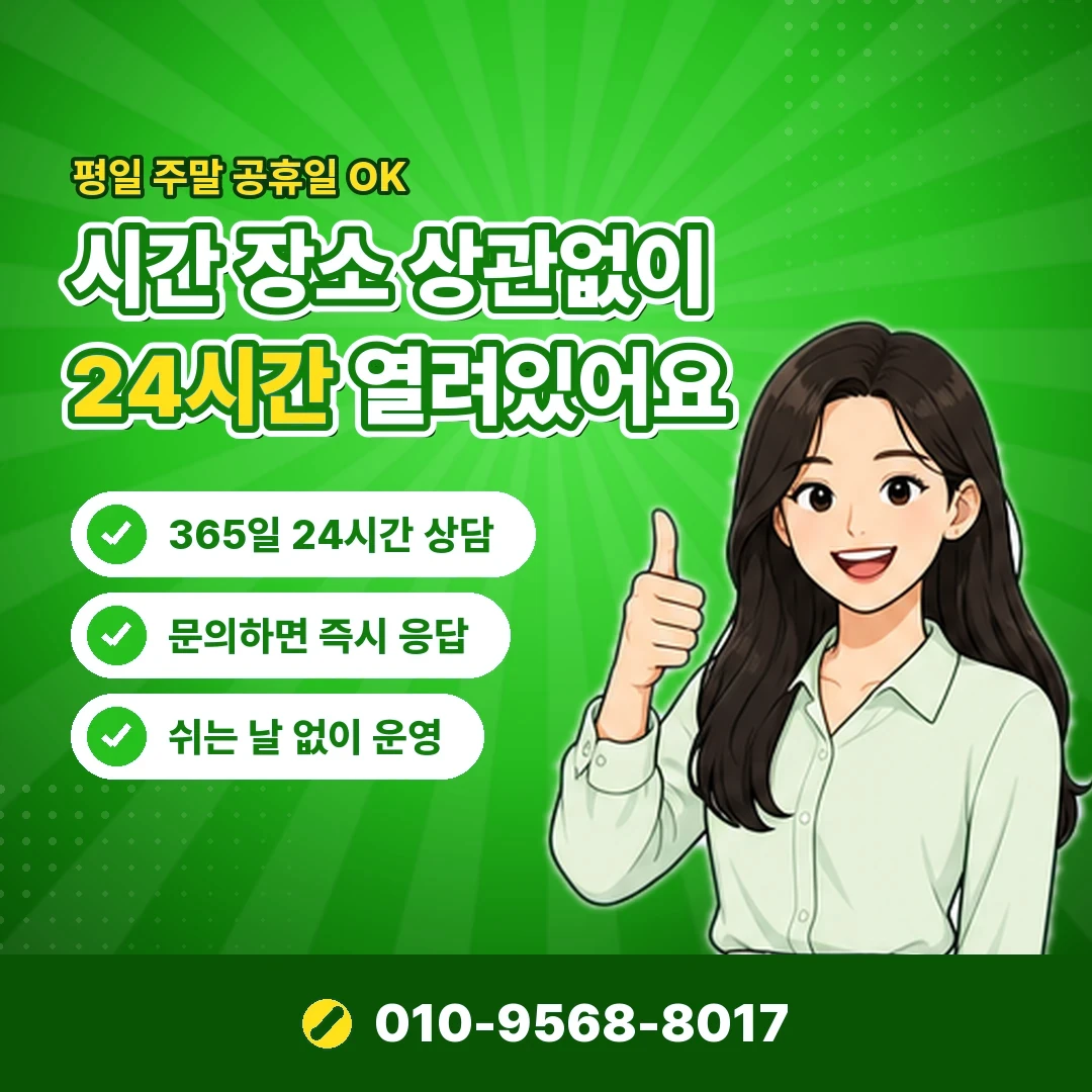 갤럭시아 소액결제현금화 안내 카드뉴스 2