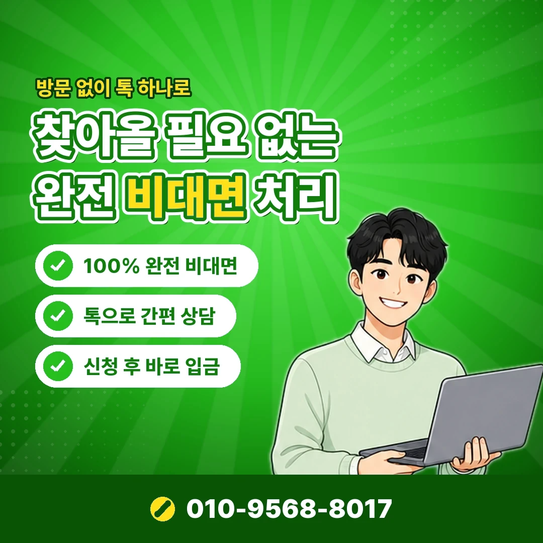 갤럭시아 소액결제현금화 안내 카드뉴스 3