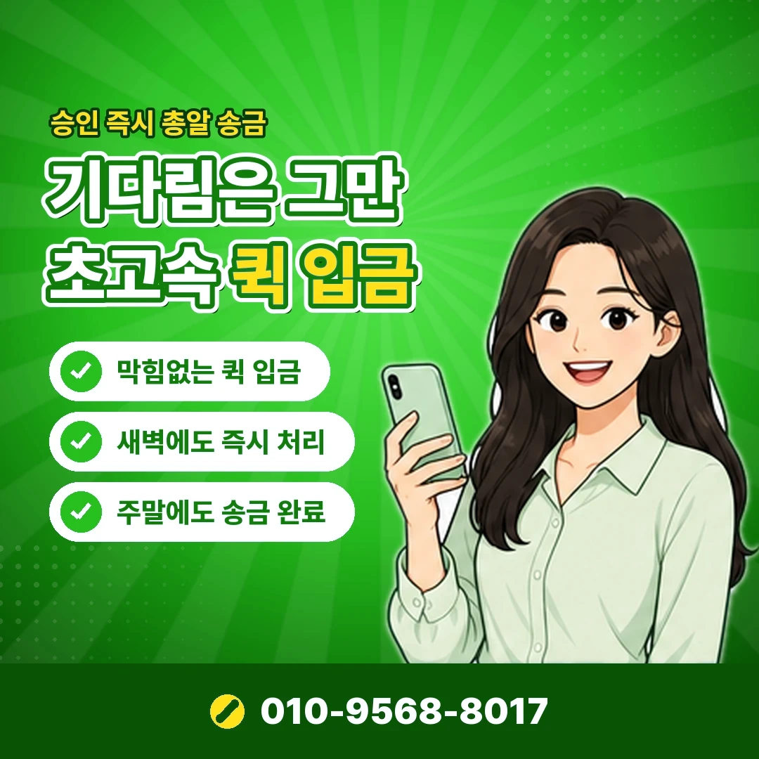 갤럭시아 소액결제현금화 안내 카드뉴스 4