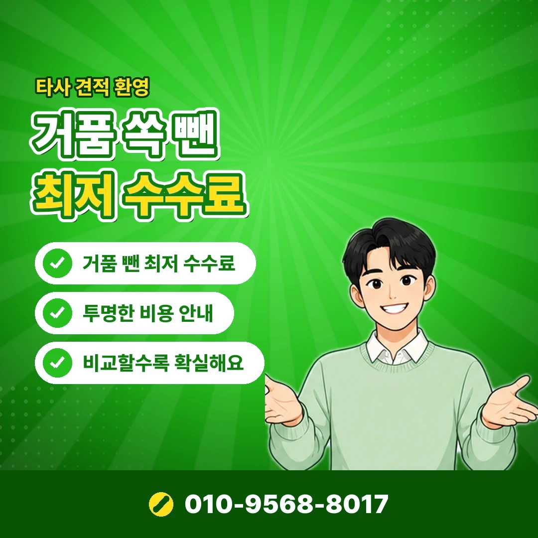 갤럭시아 소액결제현금화 안내 카드뉴스 5