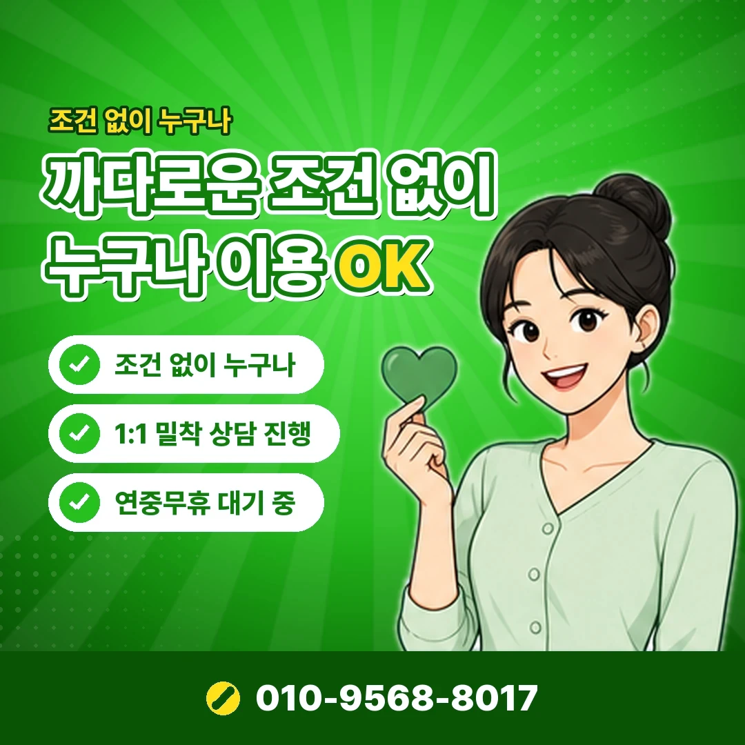갤럭시아 소액결제현금화 안내 카드뉴스 6