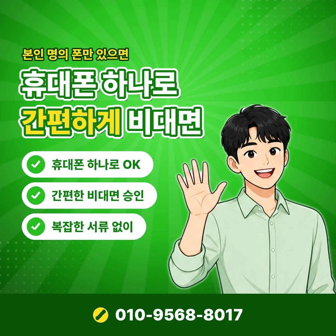 갤럭시아 소액결제현금화 안내 카드뉴스 7