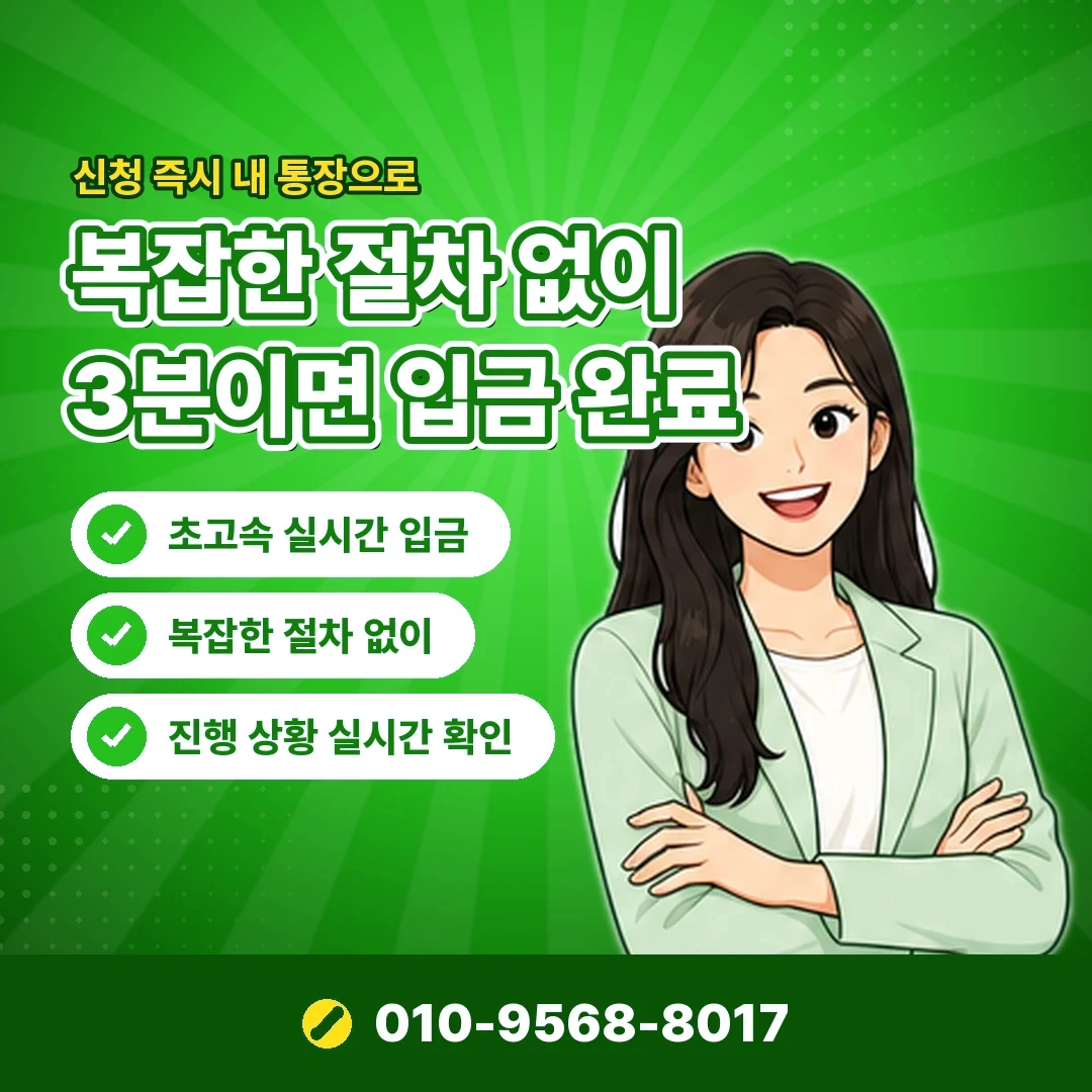 갤럭시아 소액결제현금화 안내 카드뉴스 8